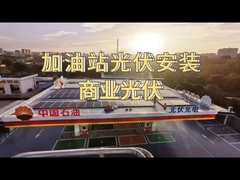 Commercial Distributed Rooftop Solar System-Gas Station
